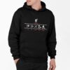 You Will Never Walk Alone Liverpool Hoodie | Sweatshirt | Kapüşonlu